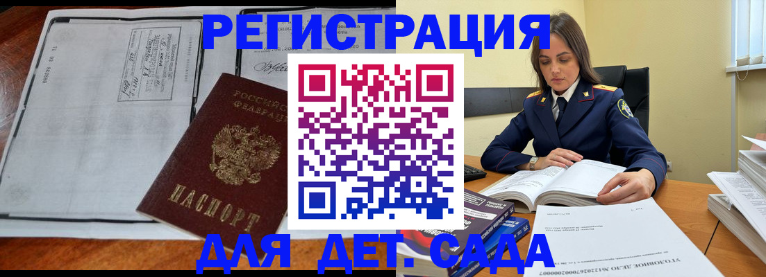 миграционный учет в Жирновске