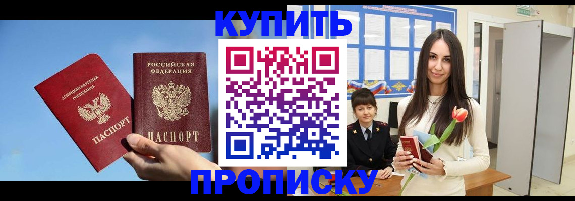 временная регистрация гарантия в Жирновске