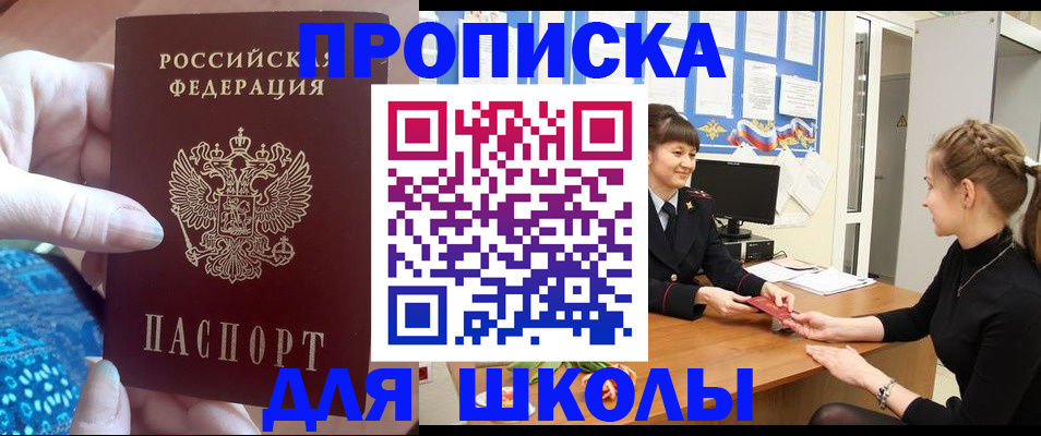 временная регистрация адрес в Жирновске