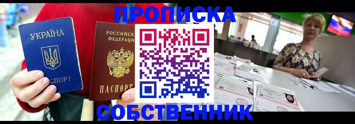 регистрация для школы в Жирновске